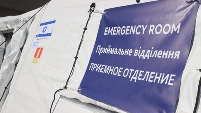 На Львівщині відкрили ще один польовий шпиталь для внутрішньо переміщених осіб