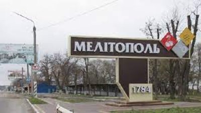 У Мелітополі окупанти вчать школярів користуватися зброєю