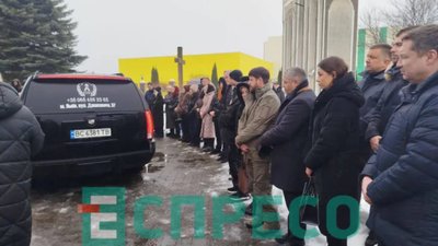 Львівщина попрощалась із нардепом Саламахою