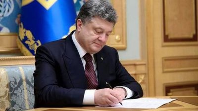 Порошенко підписав указ про звільнення строковиків у запас та терміни проведення чергових призовів на строкову службу