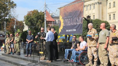 У Львові у річницю Іловайська вшанували пам'ять загиблих захисників України (ФОТО)