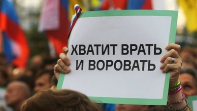 У РФ чоловік отримав два роки колонії за пост про чиновників