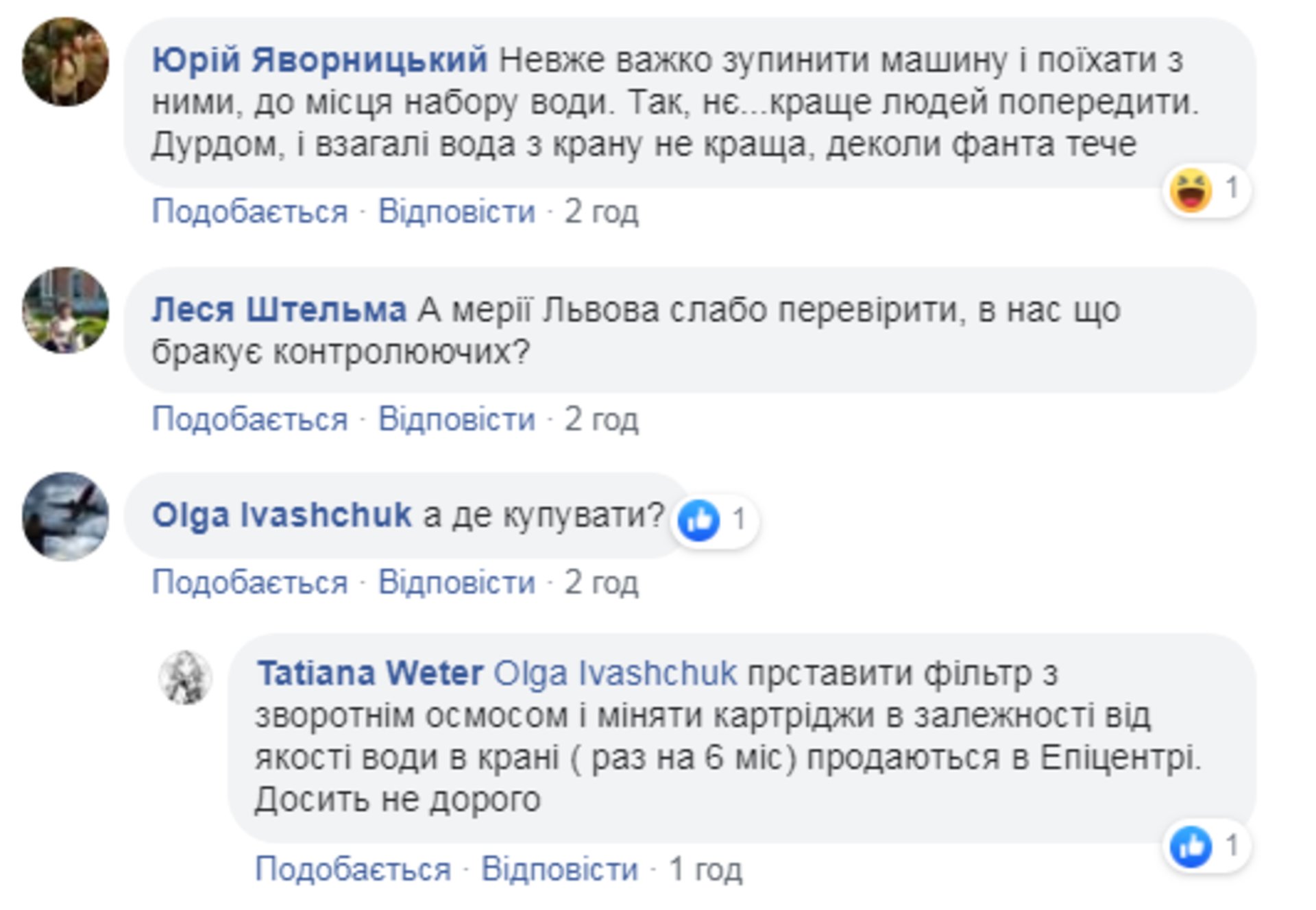 Скриншот ФБ