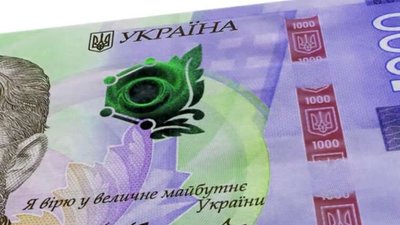 В Україні представили нову купюру номіналом 5000 гривень