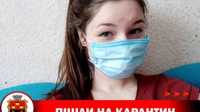 Школа у місті Соснівка до кінця місяця  на карантині