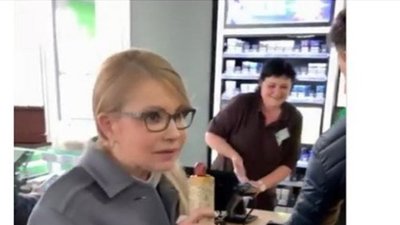 Як у мережі висміяли відео Тимошенко з хот-догом