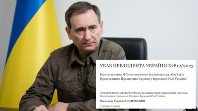 Зеленський звільнив Веніславського