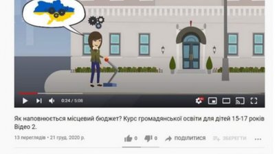 Львівська міськрада опублікувала на YouTube карту України без Криму