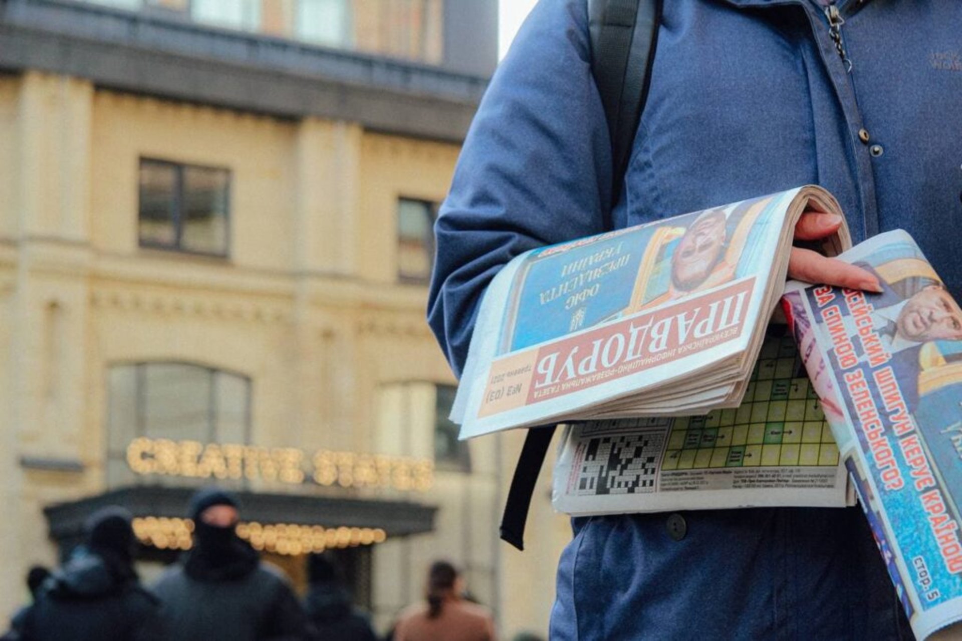 У Києві вимагали відставки Єрмака, фото Демократичної сокири