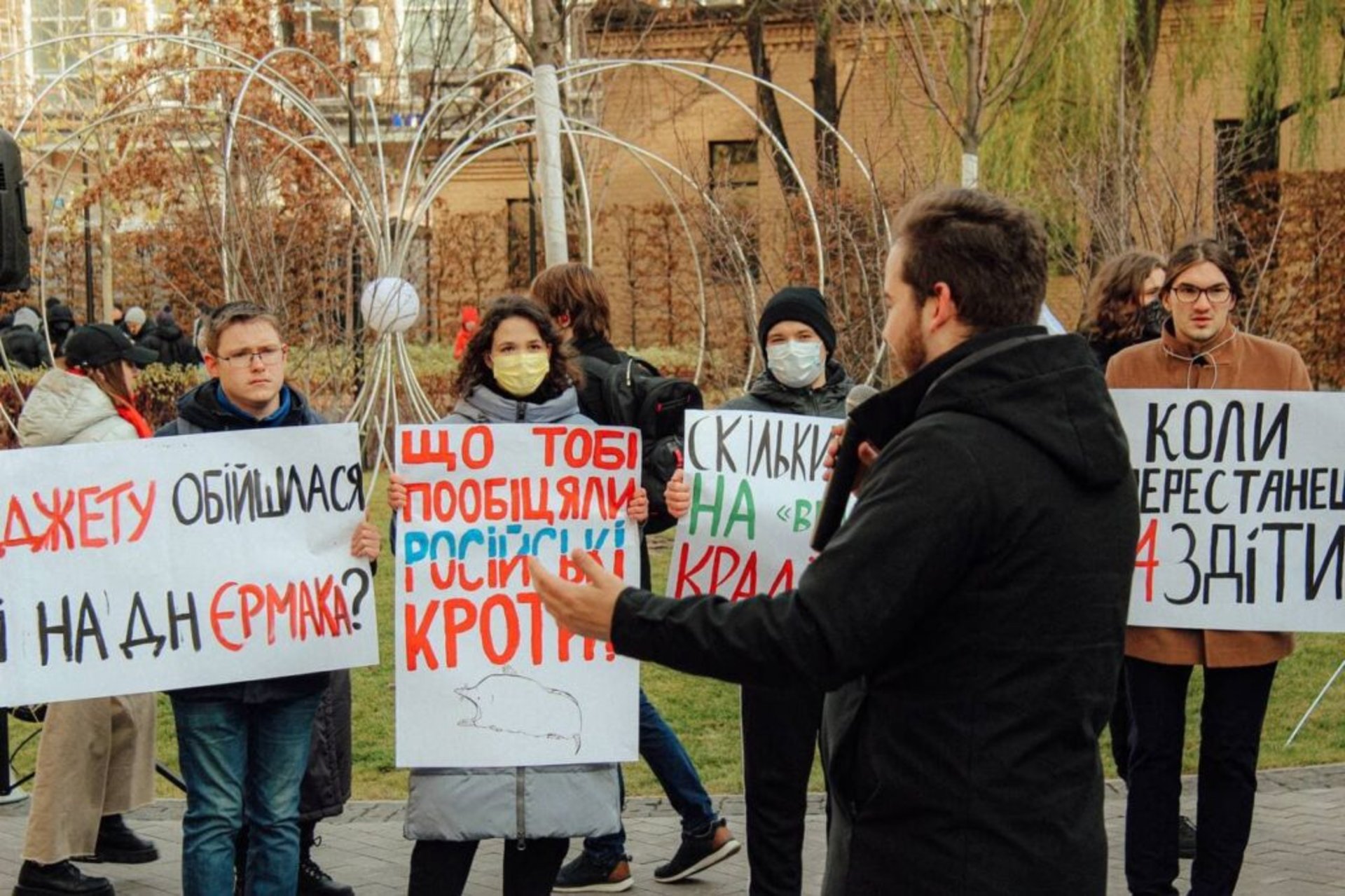 У Києві вимагали відставки Єрмака, фото Демократичної сокири