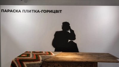 У Львові презентували виставку «НАШІ» (ФОТО)