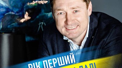 Козицький вляпався у черговий скандал