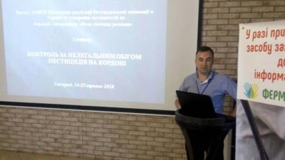 В Ужгороді порушать питання контролю за нелегальним обігом пестицидів на кордоні
