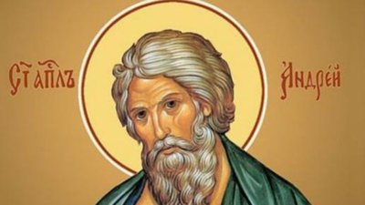13 грудня - Церква вшановує святого апостола Андрія Первозванного: п’ять храмів Львова відзначають престольний празник