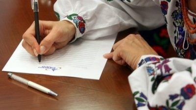 Українське радіо оприлюднило текст Радіодиктанту національної єдності
