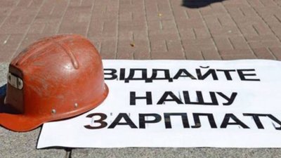 На Львівщині судитимуть ексдиректора шахти
