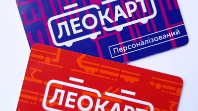 У Львові пенсіонерка через суд оскаржила відмову у пільговій «ЛеоКарт»
