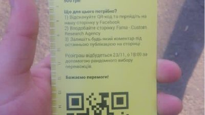 У Львові звернулись у поліцію через підкуп виборців