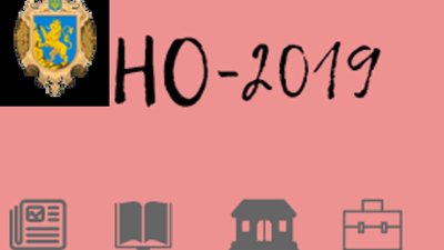 Реєстрація на ЗНО триває до 25 березня