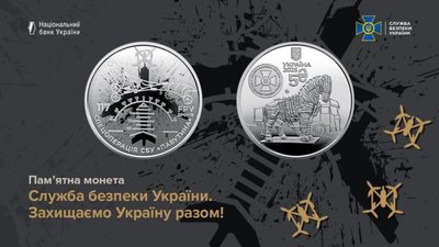 В Україні презентували «Павутину»