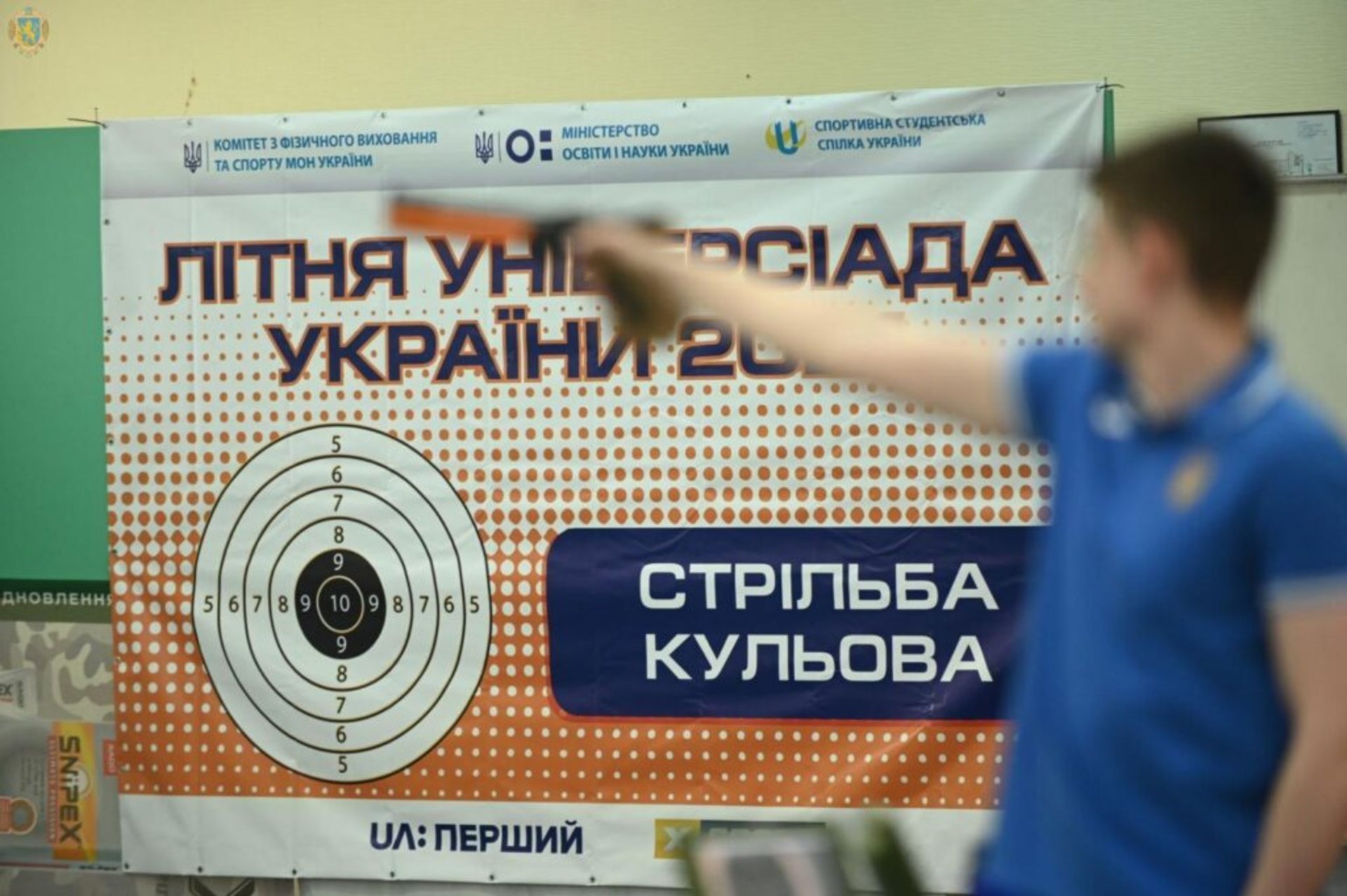 Студенти Львівщини - чемпіони літньої Універсіади з кульової стрільби