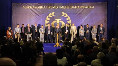 Названо лавреата Міжнародної премії Івана Франка 2021 року