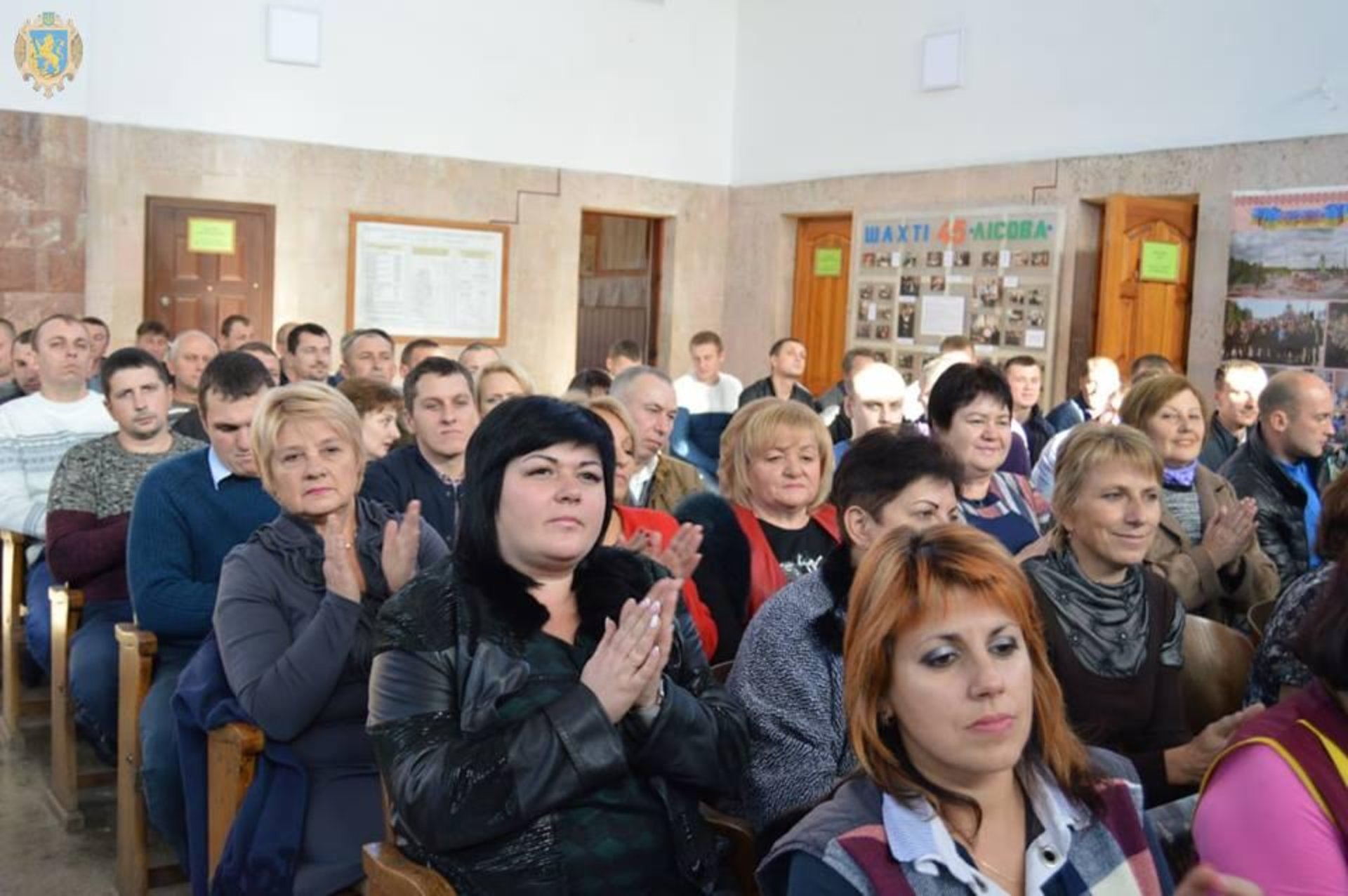 Шахта «Лісова» ДП «Львіввугілля» відзначила ювілей. Фото прес-служба ЛОДА.