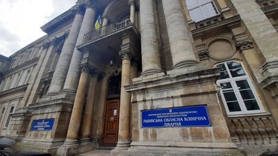 На Львівщині дві лікарні недоотримали фінансування (ФОТО, ВІДЕО)
