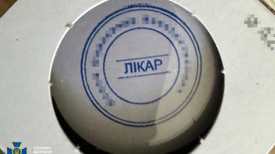 На Львівщині лікар продавав довідки про інвалідність