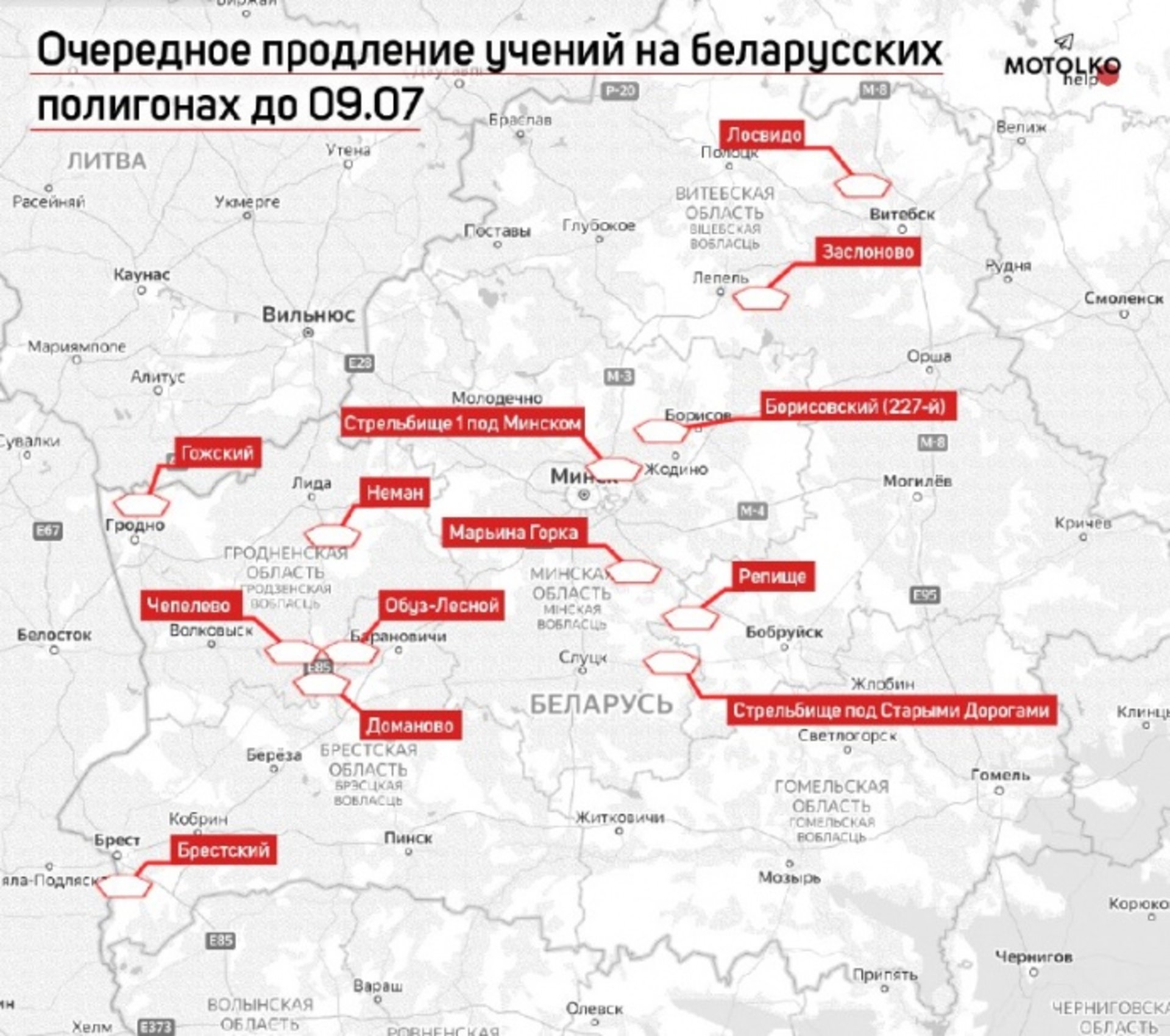 У Білорусі знову продовжили військові навчання
