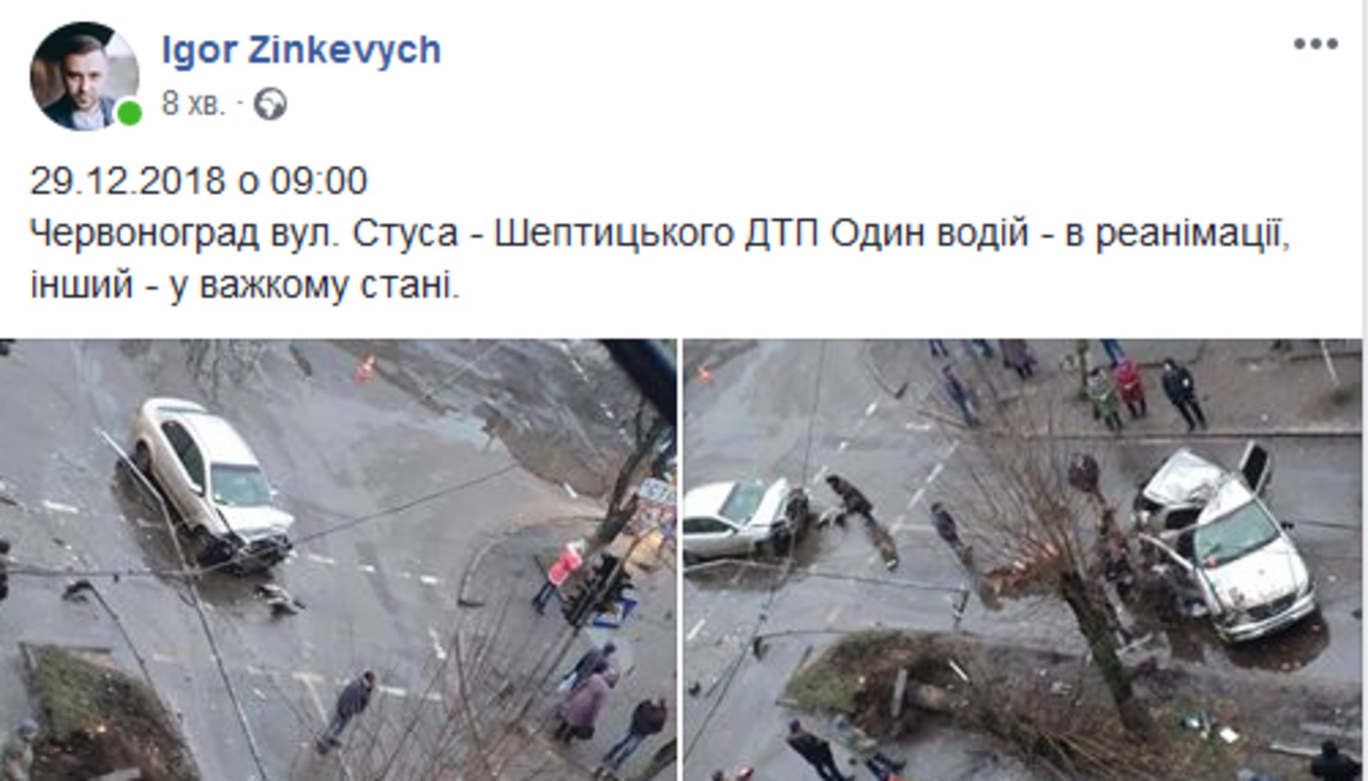 Скриншот/Facebook