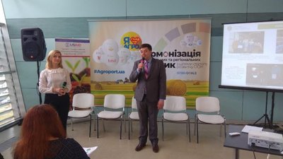 Львівщина поділилась досвідом фінансування агровиробників з регіонами України
