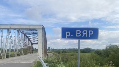 На Львівщині річці повернули українську назву