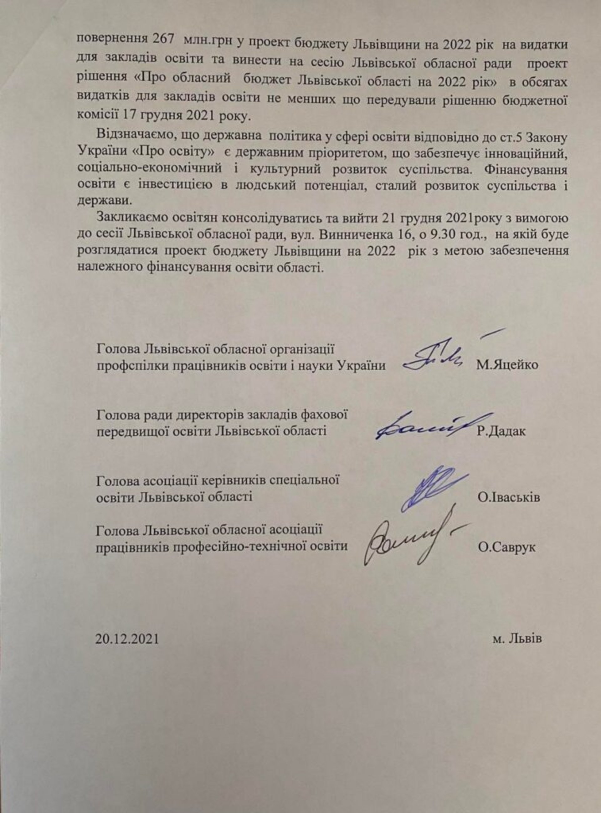 Марян Калин