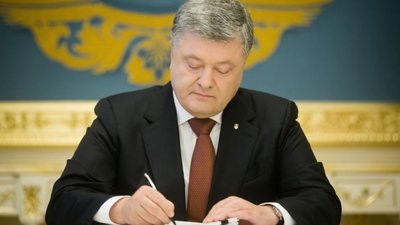 Порошенко присвоїв почесне звання «Мати-героїня» 616 жінкам