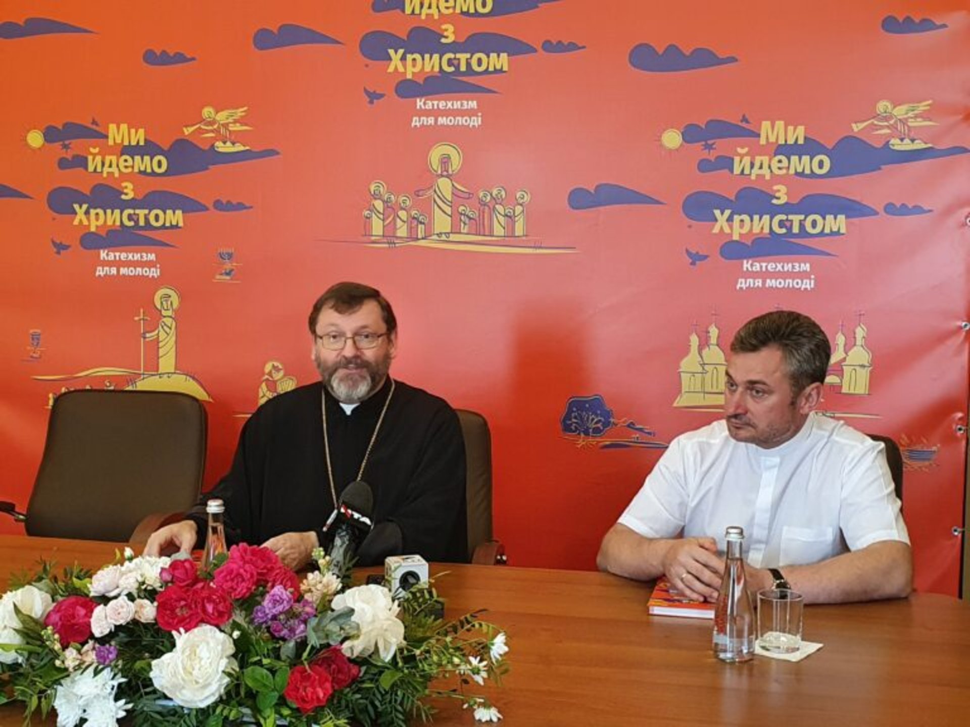 У Львові Глава УГКЦ проголосив Катехизм для молоді “Ми йдемо з Христом”. Фото: ЛМР