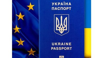 В Україні хочуть запровадити іспит для отримання громадянства