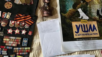 СБУ затримала на Львівщині російського агента, який наводив ворожі ракети на стратегічні підприємства України