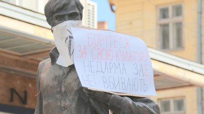 Львівські пам'ятники одягли в маски: українська культура у небезпеці (ФОТО)