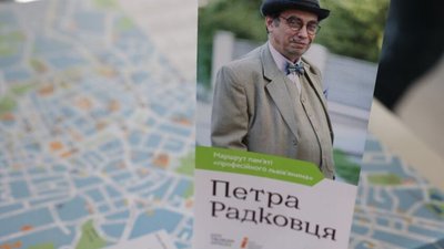У пам’ять про Петра Радковця Львівський туристичний офіс запрошує прогулятися його улюбленими місцями