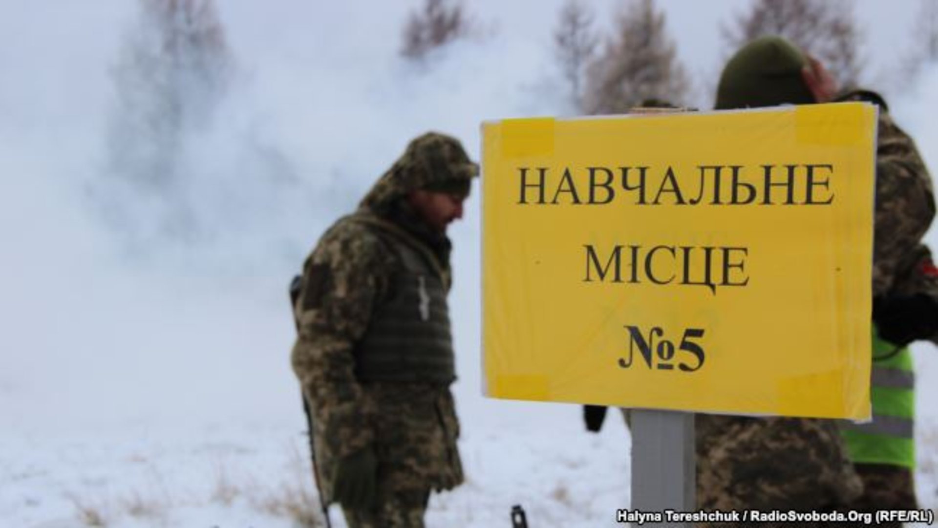 Навчальні місця для резервістів, Яворівський полігон, 13 грудня 2018 р. Фото: Галина Терещук