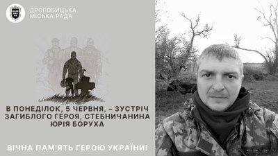 У понеділок Львівщина попрощається з Героєм, який воював з 2014 року