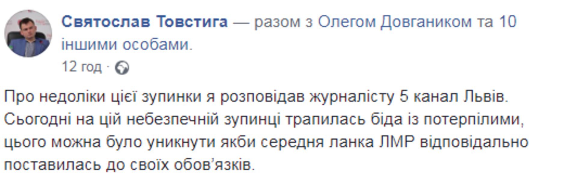 Скриншот ФБ