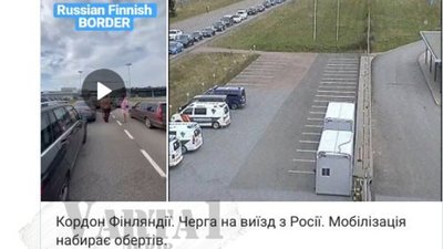 На кордоні з Фінляндією тридцятикілометрова черга росіян, які втікають від мобілізації (ФОТО, ВІДЕО)