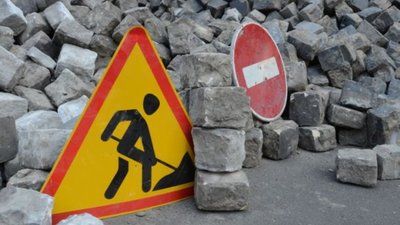 До уваги водіїв: у Львові триває ремонт дороги на вулиці Просвіти