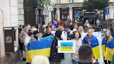 У Львові відбулася акція «Маріуполь - це Україна»