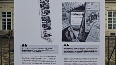 У Львові презентували виставку на честь Георгія Ґонґадзе