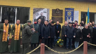 У Золочеві відкрили меморіал Василю Вишиваному (ФОТО)