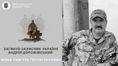 Львівщина у понеділок зустріне Героя, який вважався зниклим безвісти