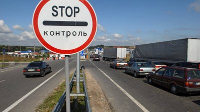 На Львівщині у двох пунктах пропуску запроваджено зміни у  прикордонному та митному контролі